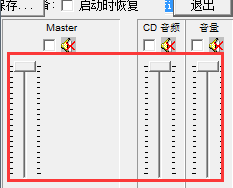 Soundfaction Mixer电脑音效调整软件