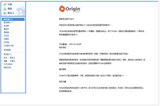 Origin官网下载