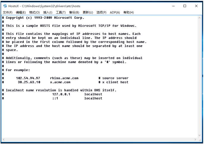 HostsX(Hosts文件编辑工具)