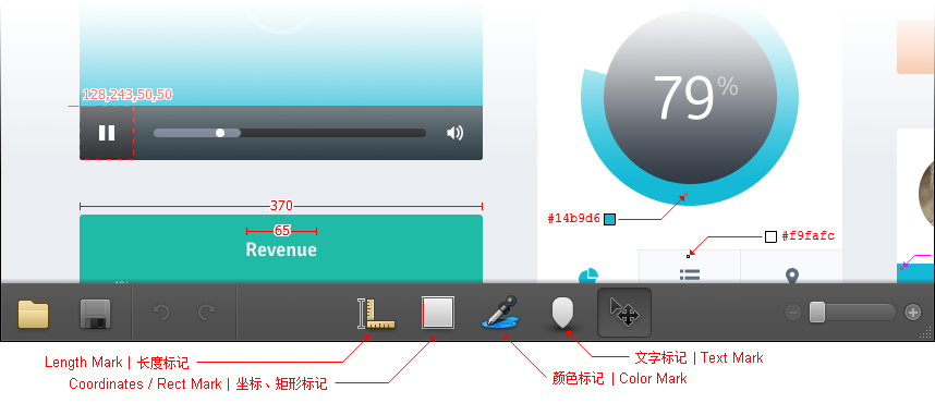 MarkMan测量标注软件