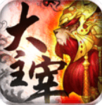 大主宰手游[未上线] 安卓版v1.1.0