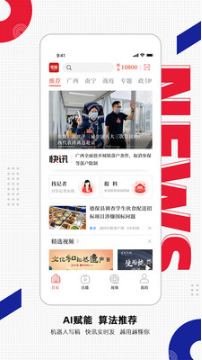 南华早报数字报刊