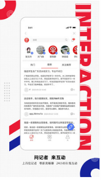 南华早报数字报刊