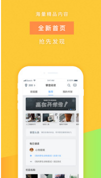 攀登阅读(中小学阅读辅导)