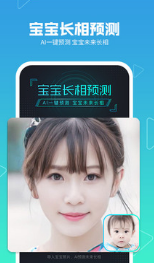 美拍相机APP