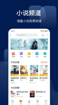 搜狗搜索手机版