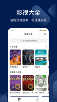 搜狗搜索手机版