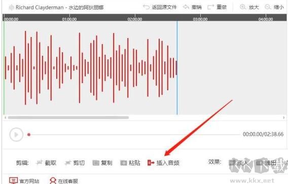 闪电音频剪辑软件怎么合并音乐?闪电音频剪辑合成音乐的方法