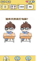 超级班主任