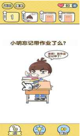 超级班主任
