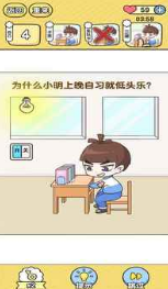 超级班主任