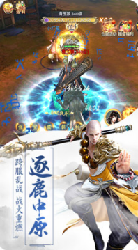 玄天神魔录
