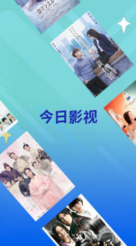 今日影视APP