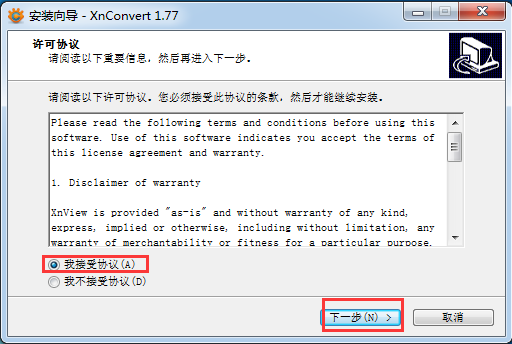 XnConvert图片格式批量转换工具