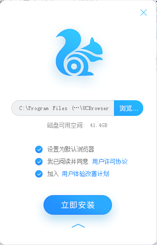 UC浏览器电脑版2021最新下载