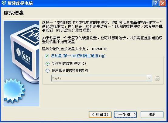 VirtualBox免费版下载