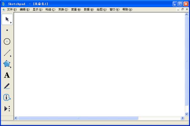 Sketchpad几何画板软件