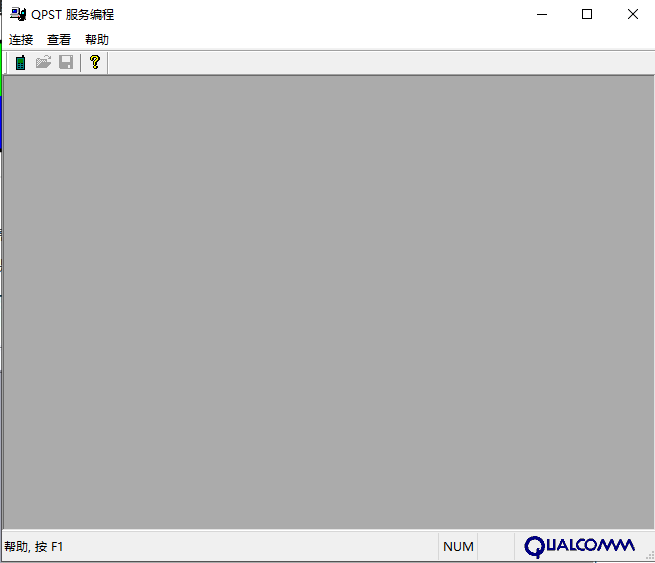 QPST(针对高通芯片开发的传输软件)截图