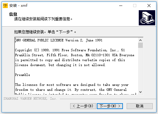 远程办公软件免费版下载