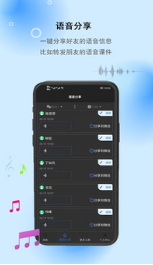 防撤回神器APP