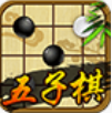 五子棋大师手机版 安卓版v1.33