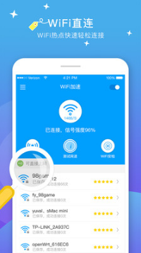 Wifi上网加速器