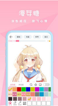 漫芽糖绘画