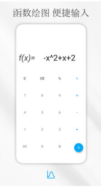 解方程计算器手机版