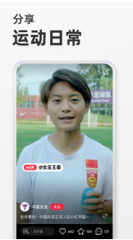 小红书APP