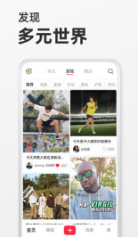 小红书APP