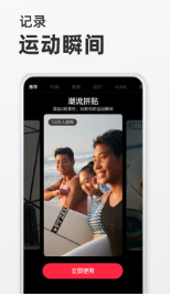 小红书APP