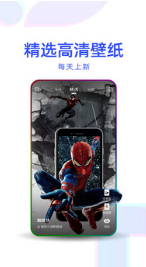 主题壁纸精选手机版