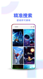 主题壁纸精选手机版