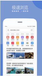 联想浏览器手机版
