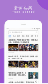 联想浏览器手机版