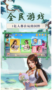 来打红中麻将