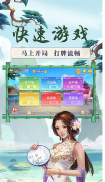 来打红中麻将