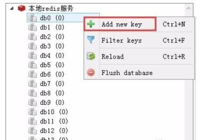 RedisDesktopManager连接到redis的使用方法截图