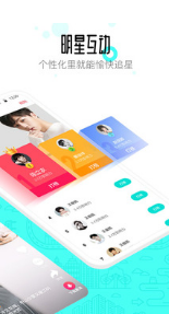 91桌面APP