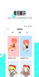 91桌面APP