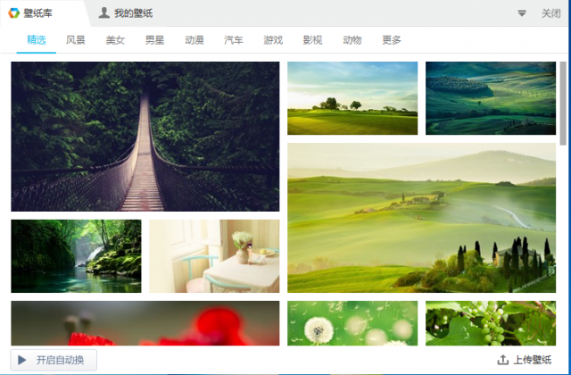 3925f93224da2ccffa714cd4dbe8664af1453def.png 桌面整理软件