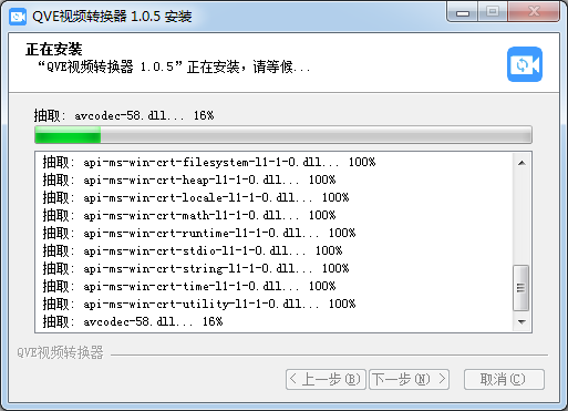 视频格式转换软件下载