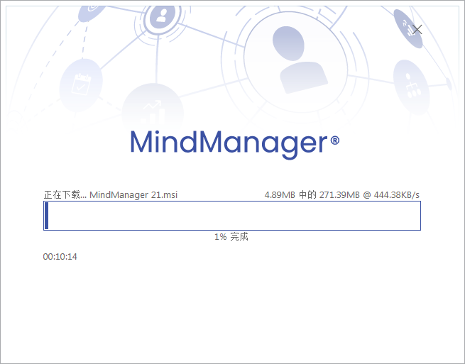 思维导图软件免费版下载