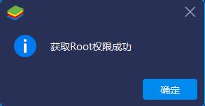 蓝叠模拟器BlueStacks