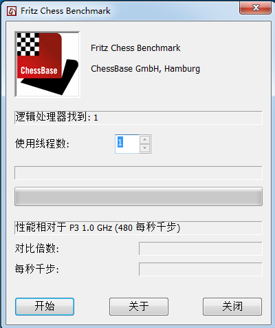 Fritz Chess Benchmark(电脑跑分软件)