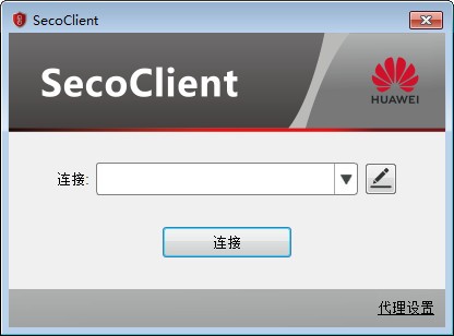 SecoClient客户端下载