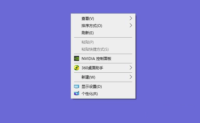 win10笔记本电脑中的屏幕变成竖着显示怎么办(已解决)