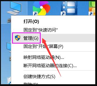 Win10电脑开机后屏幕一直在闪烁的最新解决方法(图文)