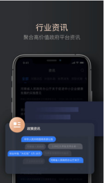 中原银行企业版APP