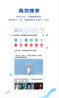 vivo浏览器APP